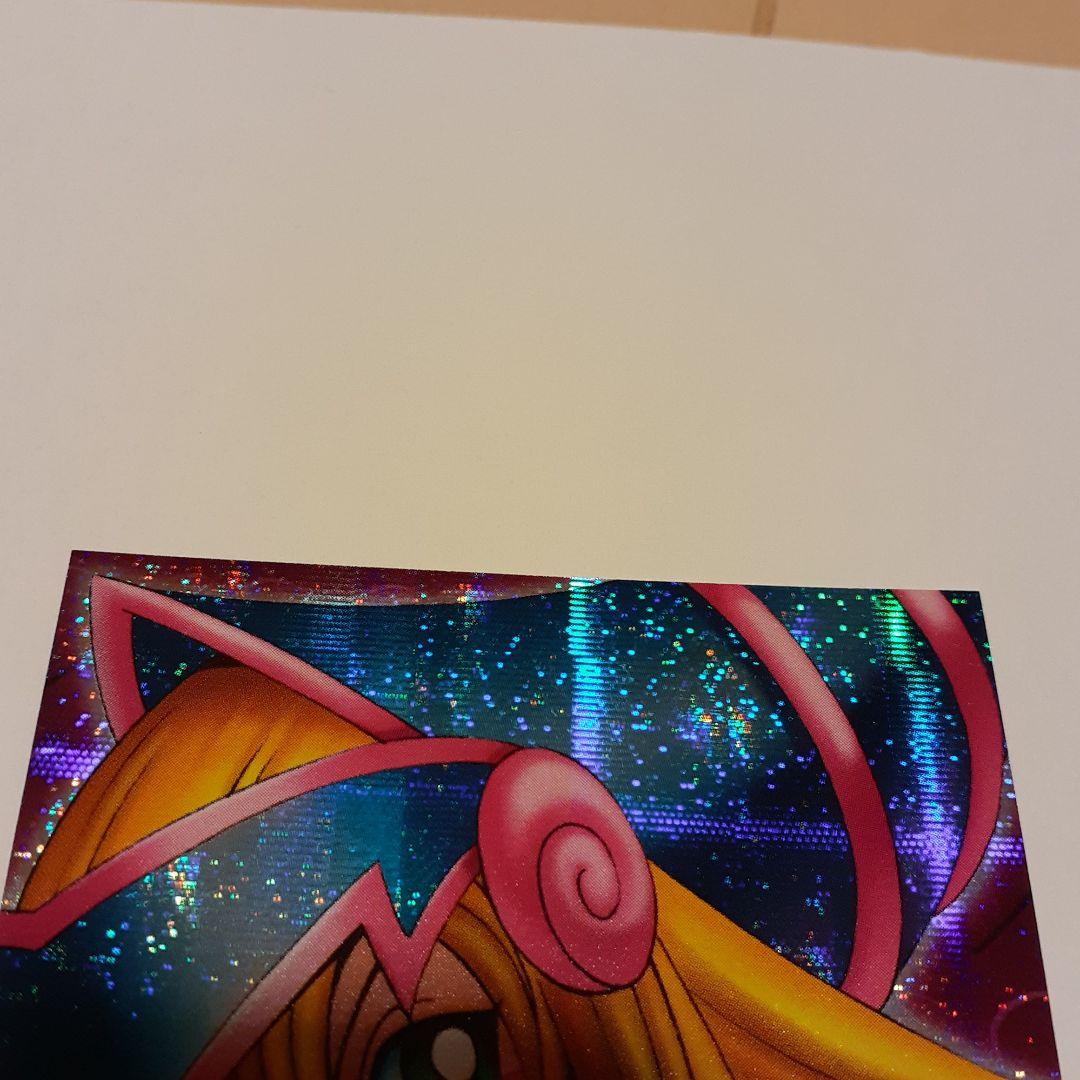 遊戯王ダンジョンモンスターズブラックマジシャンガール3枚ウルトラセット