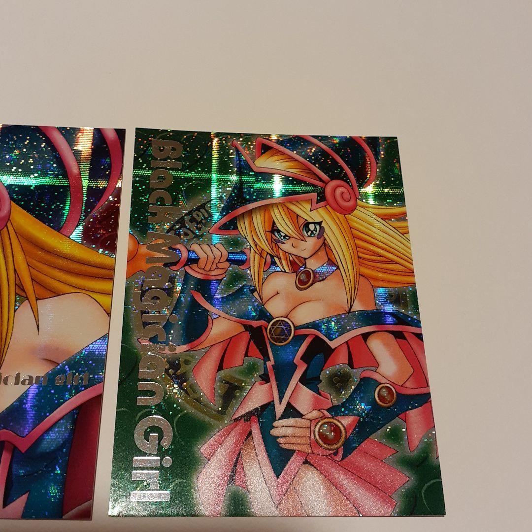 遊戯王ダンジョンモンスターズブラックマジシャンガール3枚ウルトラセット