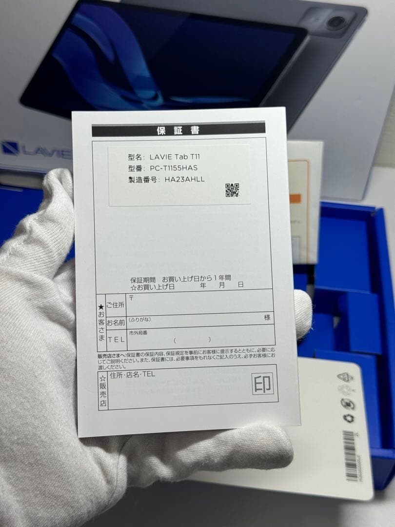 極美品★NEC LAVIE タブレット T11PC-T1155HAS