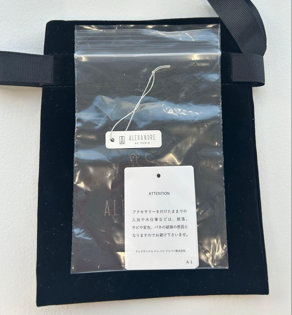 アレクサンドルドゥパリ　M クリップ　パール　ベージュ