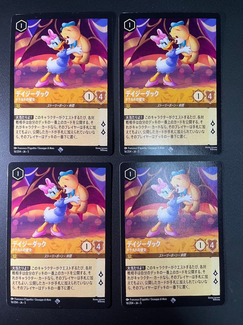 デイジーダック4枚セット ロルカナ