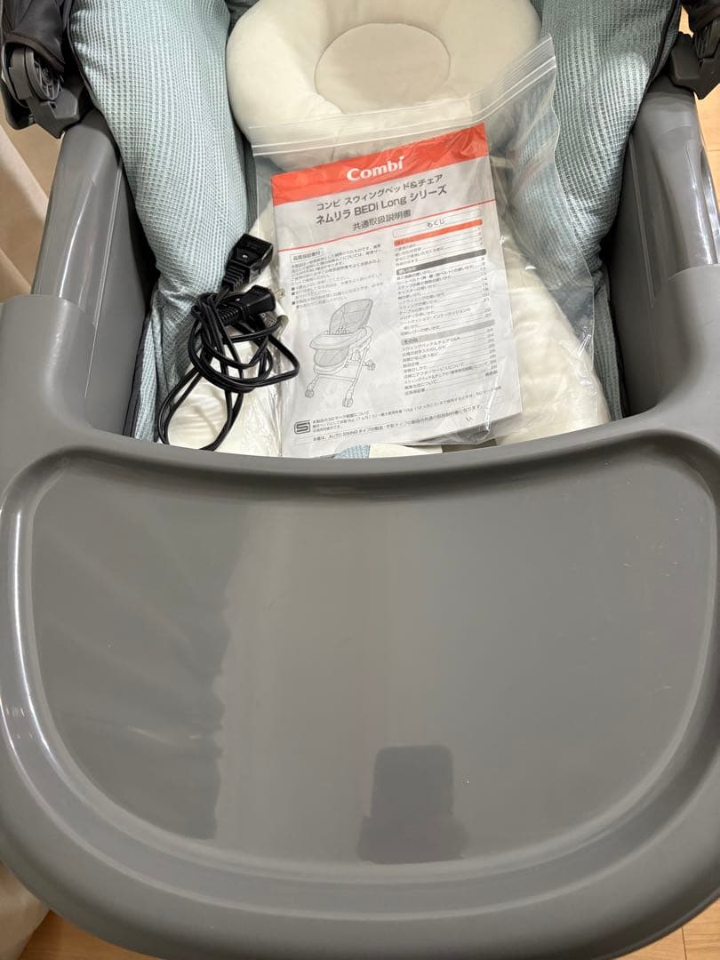 コンビ ネムリラ オートスウィング BEDi Long