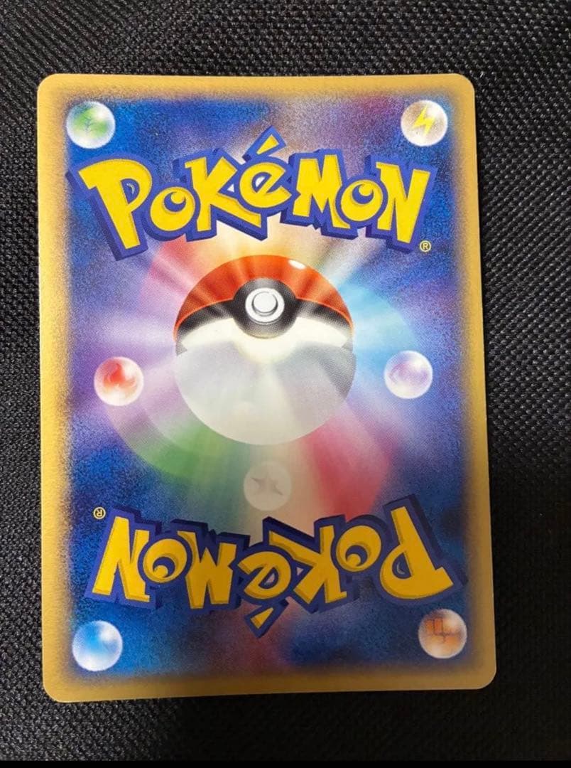 ゲンガー まぼろしの森 キラ