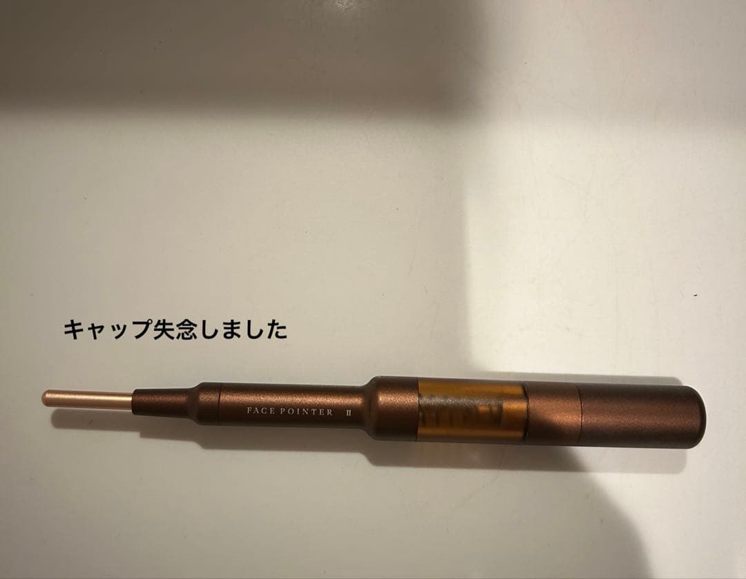 ♡即購入OK♡COREFIT FACE POINTER II