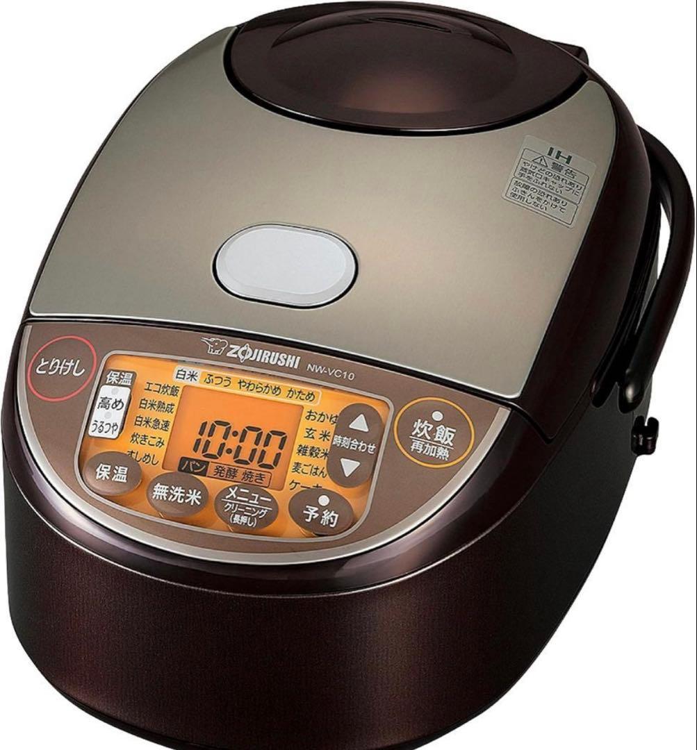 象印 IH炊飯ジャー (5.5合炊き) 極め炊き ブラウン NW-VC10-TA
