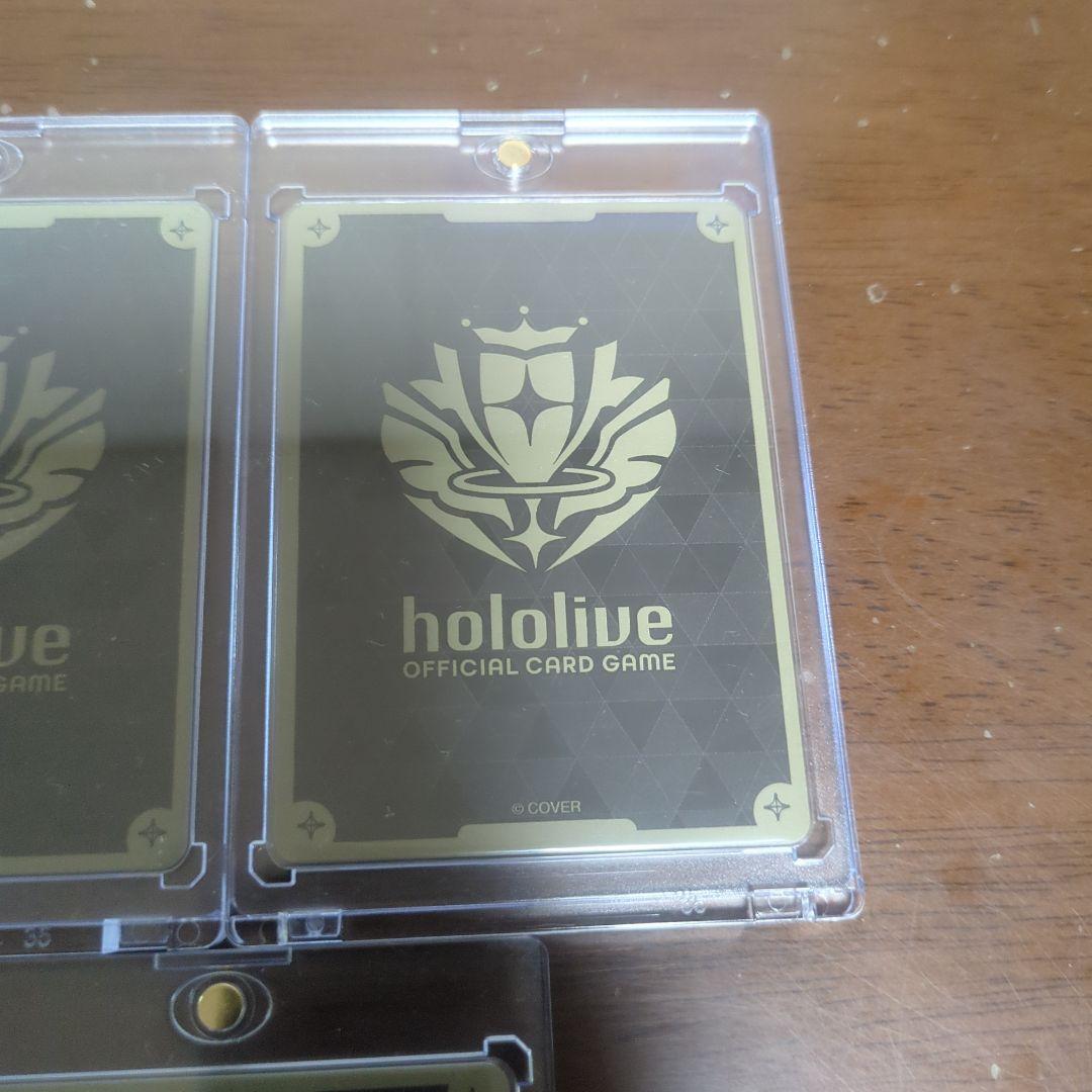 ホロカ　星街すいせい　P　プロモ　3枚セット