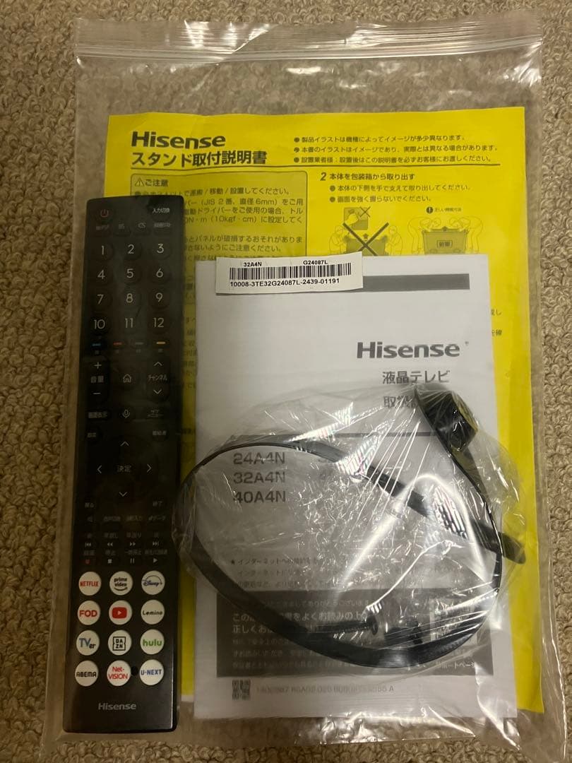 ハイセンス Hisense 32V型 液晶テレビ 32A4N 2024年製