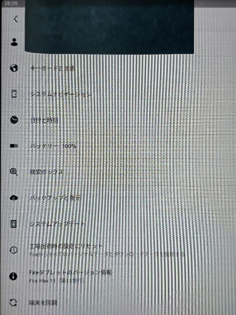 FireMax11/純正スリムカバー/Stylusペン