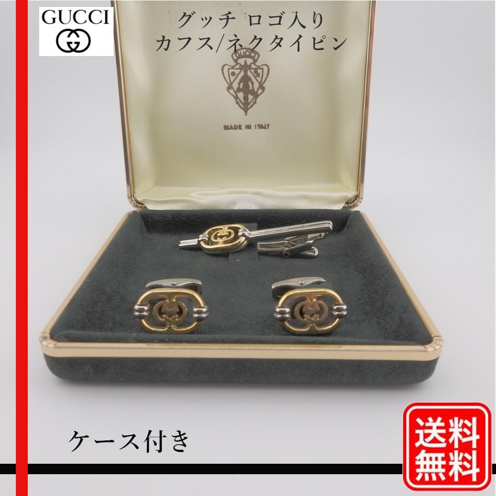 グッチ カフス　ネクタイピン Gロゴ メッキ シルバー/ゴールド ヴィンテージ