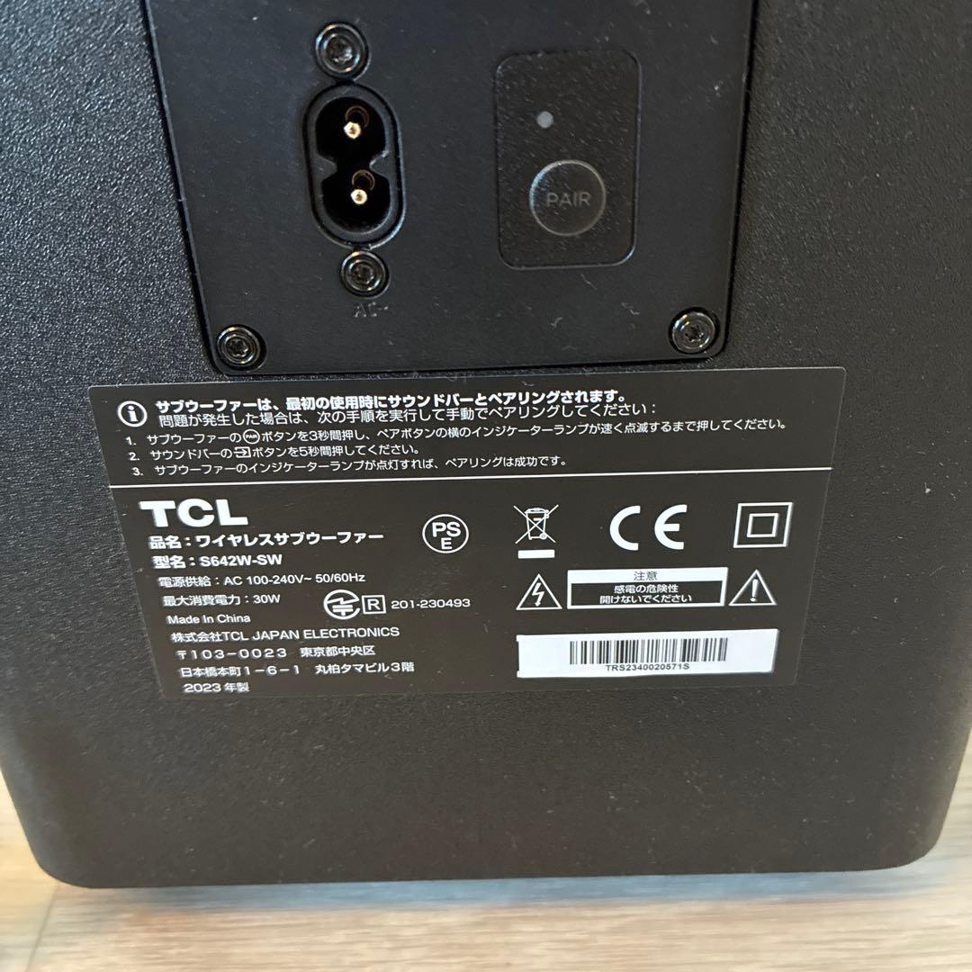 TCL ワイヤレスサブウーファー&サウンドバー