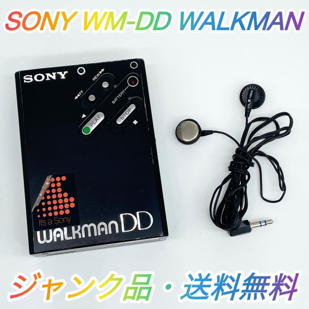 即配【ジャンク品】SONY WM-DD WALKMAN カセットプレイヤー