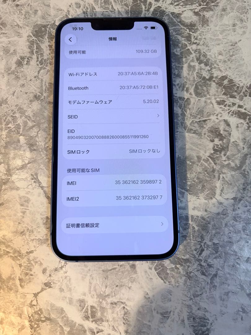 iPhone13 128GB SIMフリー　本体