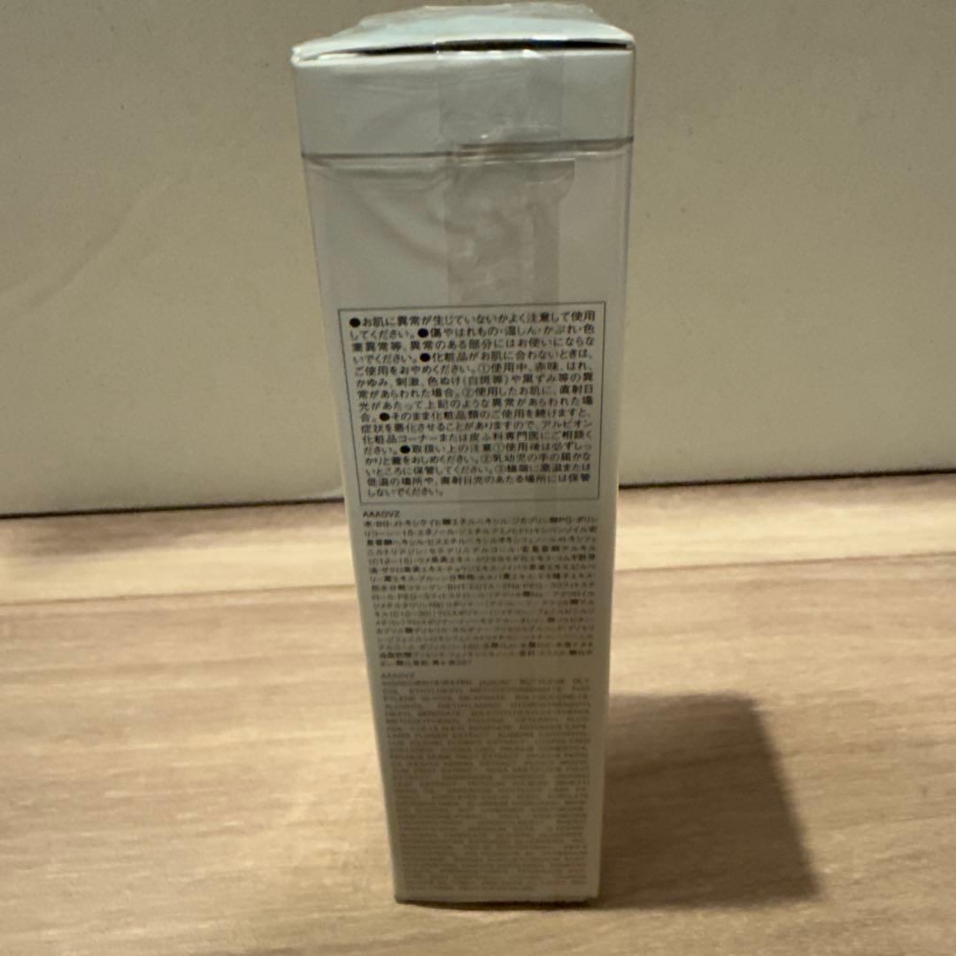 【新品】アルビオン　スーパーUVカット インテンスコンセントレート　デイクリーム