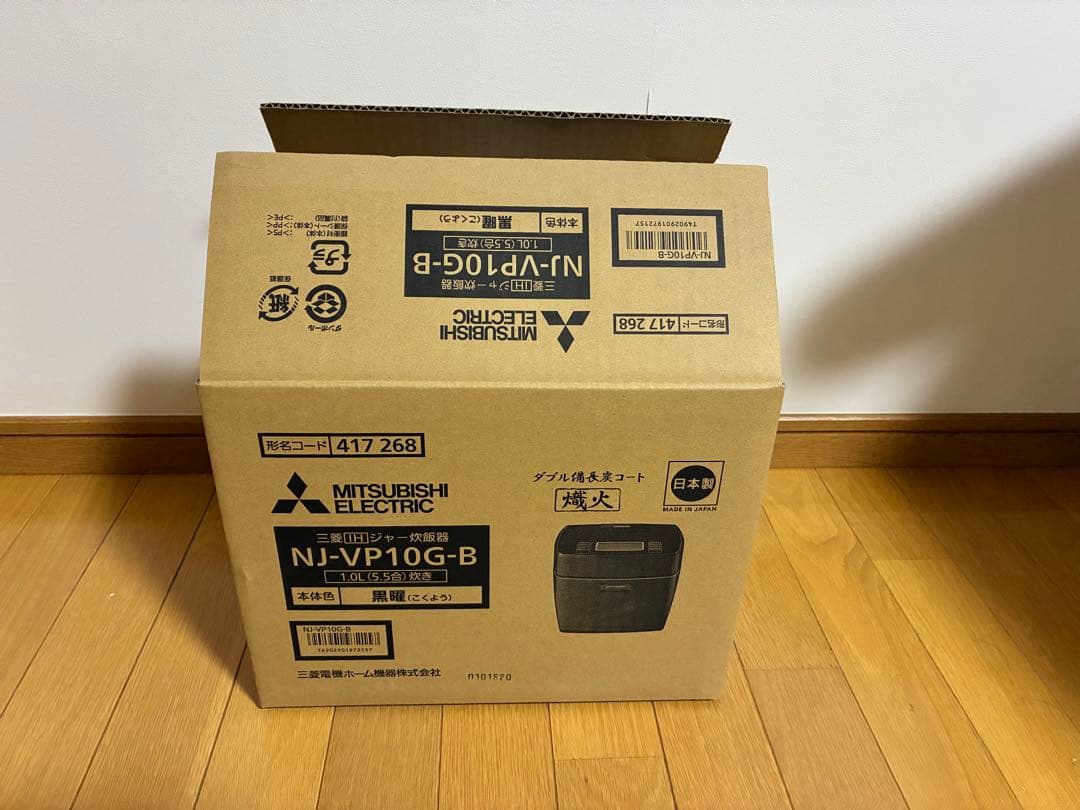 三菱 電機 炊飯器 NJ-VP10G-B 5.5合炊き 炭炊釜 25年製