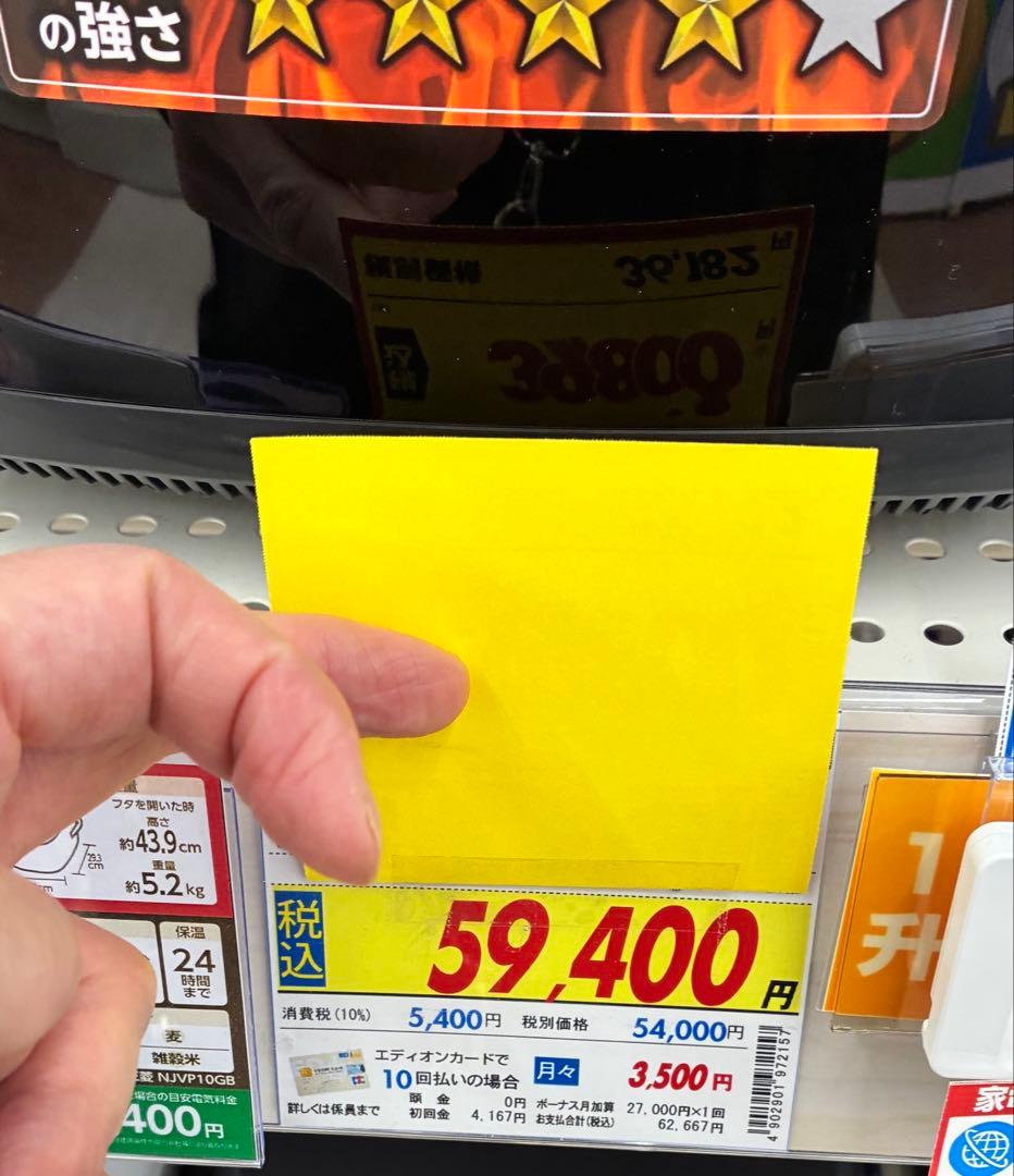 三菱 電機 炊飯器 NJ-VP10G-B 5.5合炊き 炭炊釜 25年製