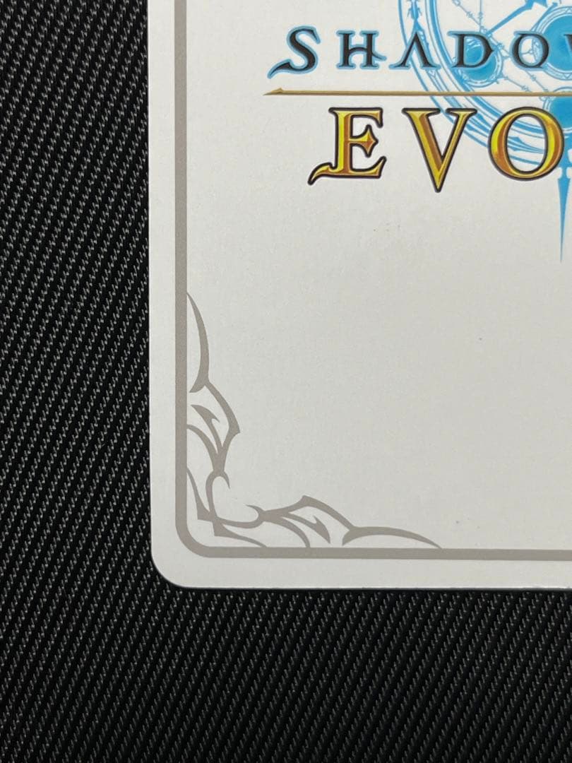 シャドウバースエボルヴ　ハートオートマタ　オーキス　リーダー