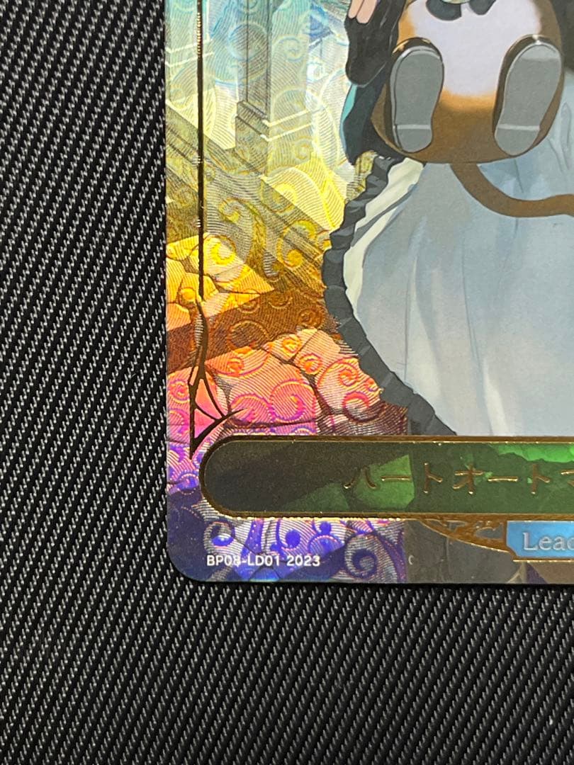 シャドウバースエボルヴ　ハートオートマタ　オーキス　リーダー