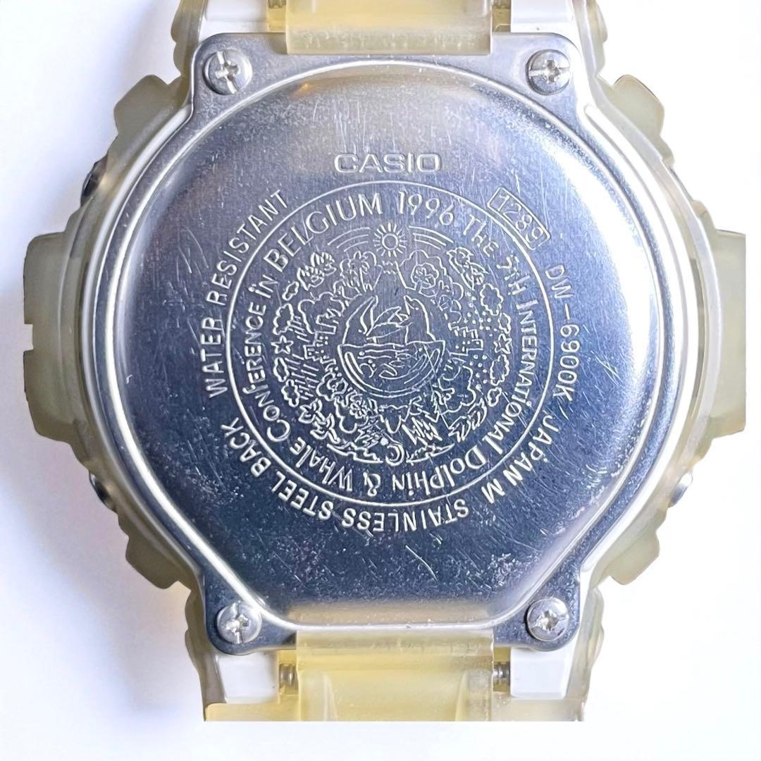 k*3様 希少 カシオ G-SHOCK イルカクジラモデル 第5回記念 限定 G