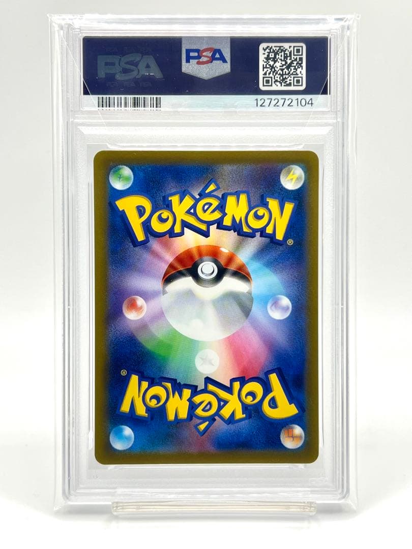 【PSA10】カイリューEX エクストラバトルの日 プロモ