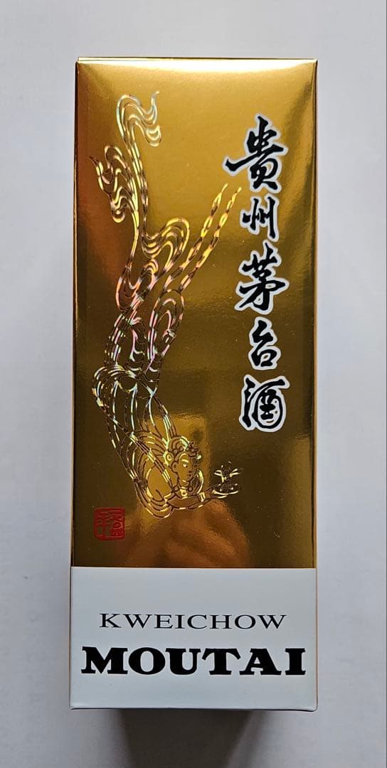 【正規品】貴州茅台酒 43度/500ml グラス2個付