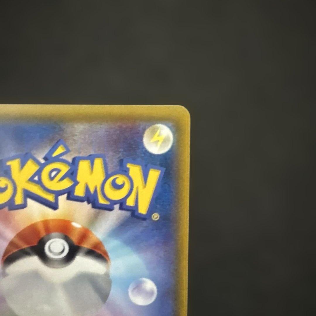 デンリュウEX SR XY7 バンデットリング 085/081