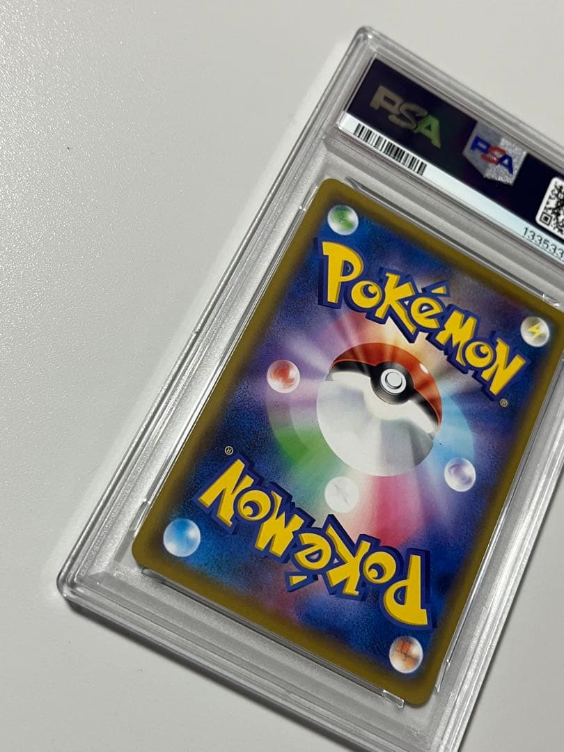 【PSA10】「ピカピカ！ピカチュウ！プロモカードキャンペーン！」