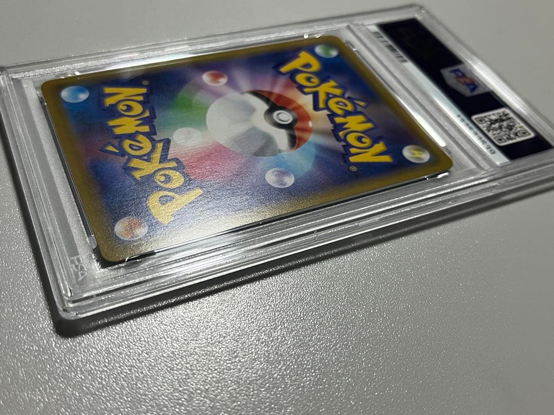 【PSA10】「ピカピカ！ピカチュウ！プロモカードキャンペーン！」