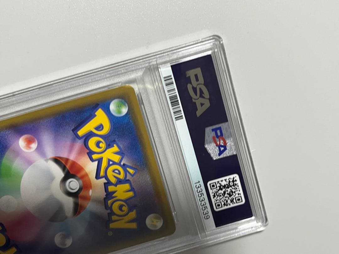 【PSA10】「ピカピカ！ピカチュウ！プロモカードキャンペーン！」