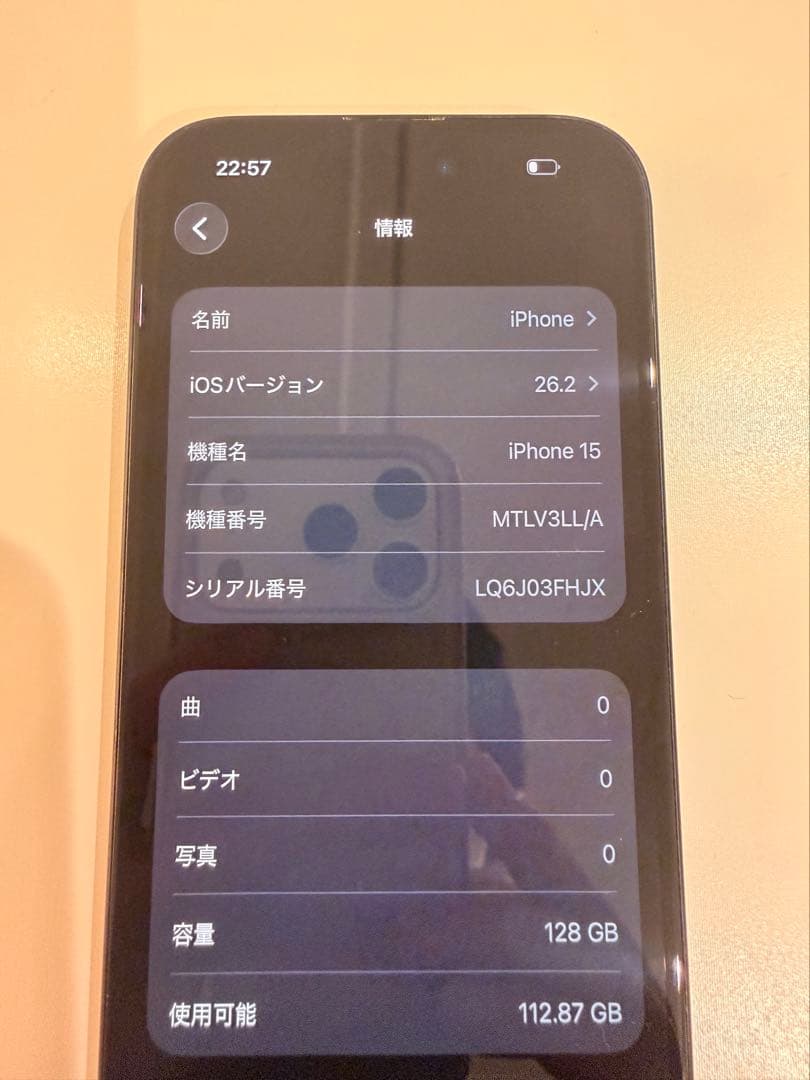 【美品】iPhone 15 128GB SIMフリー Faroケース付