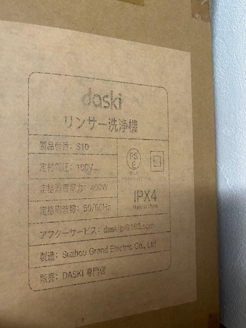 カーペットクリーナー 12000pa強力吸引 リンサークリーナー 布洗浄機 14