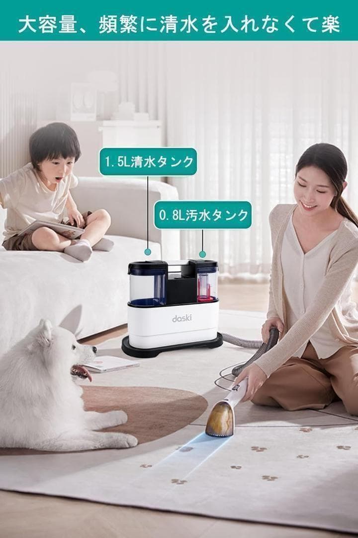 カーペットクリーナー 12000pa強力吸引 リンサークリーナー 布洗浄機 14