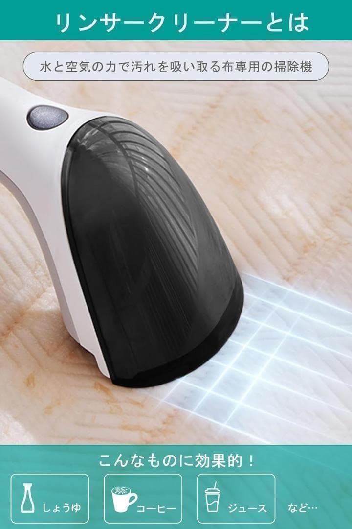 カーペットクリーナー 12000pa強力吸引 リンサークリーナー 布洗浄機 14