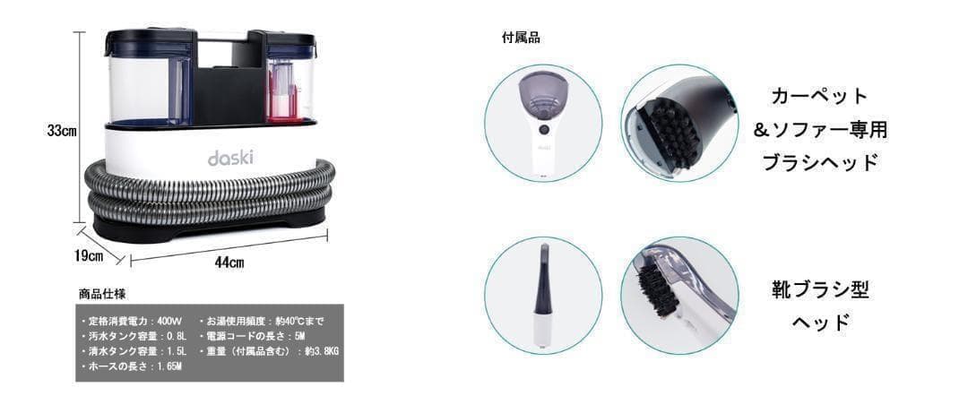 カーペットクリーナー 12000pa強力吸引 リンサークリーナー 布洗浄機 14