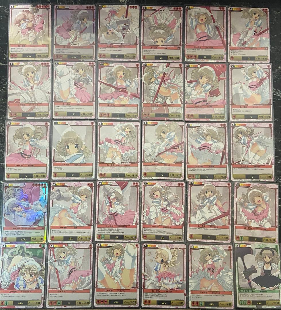 クイーンズブレイド　ユーミルまとめ30枚♪