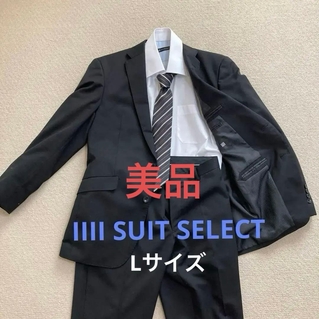 スーツセレクトのスーツ　A6 Ｌサイズ
