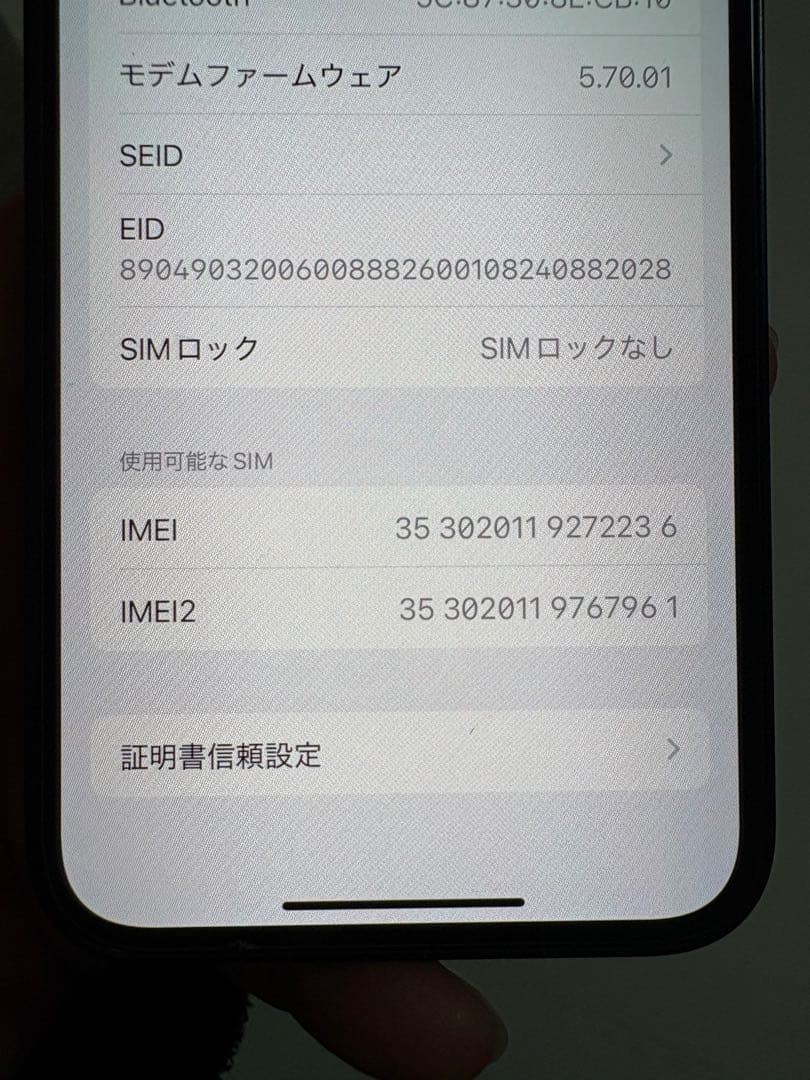 iPhone12miniジャンク品