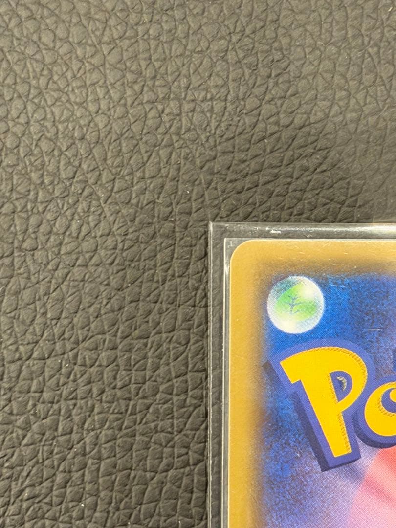 ポケモンカード メイ SRドリームリーグ PSA10候補