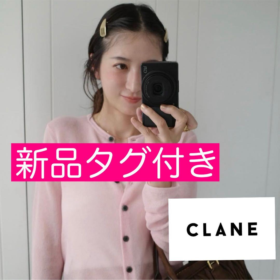 クラネ SHEER ROLLED EDGE KNIT CARDIGAN ピンク