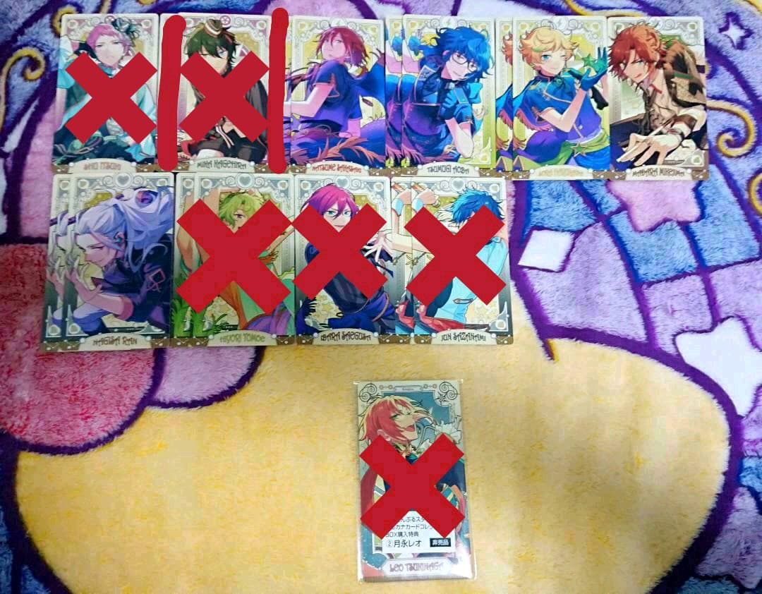 あんスタ アルカナカード