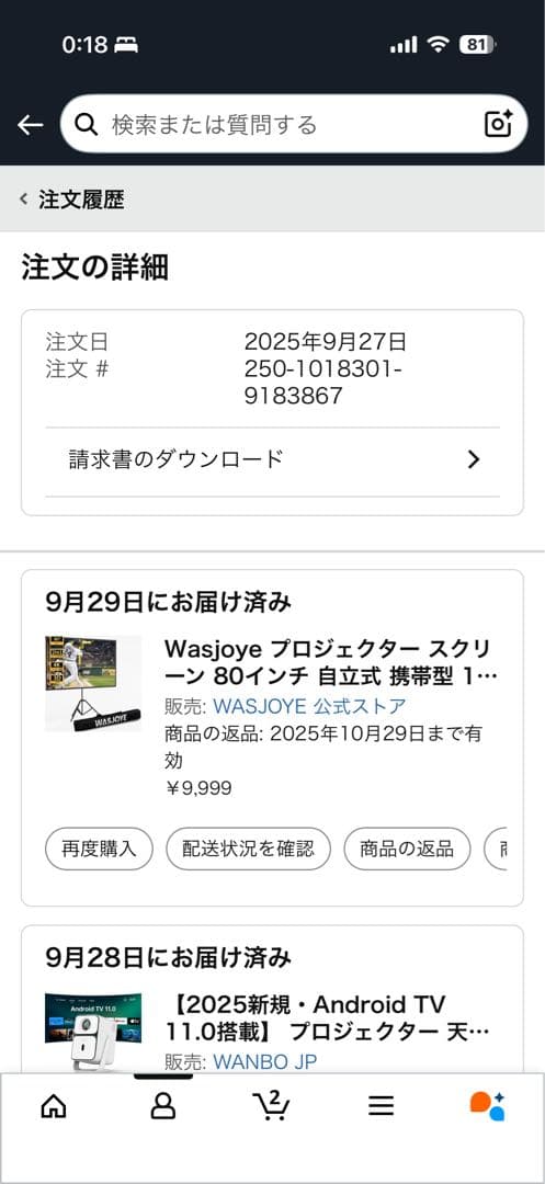 Wanbo t2 ultra プロジェクター