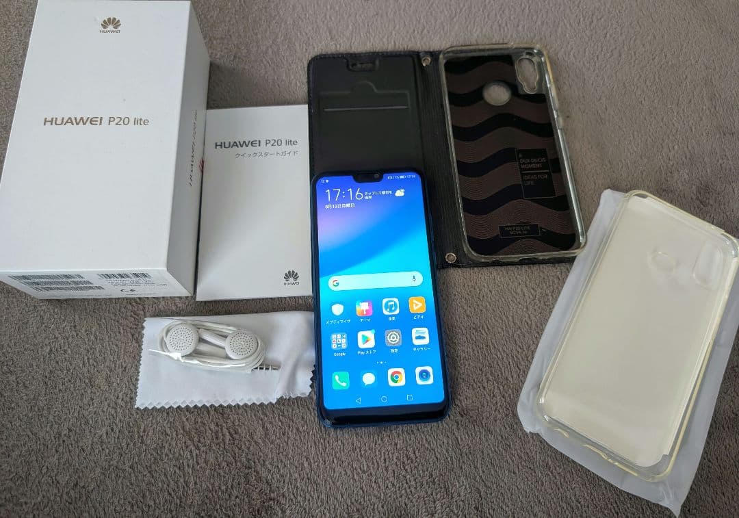 HUAWEI P20 lite 箱付き 美品です。 simフリー版です。