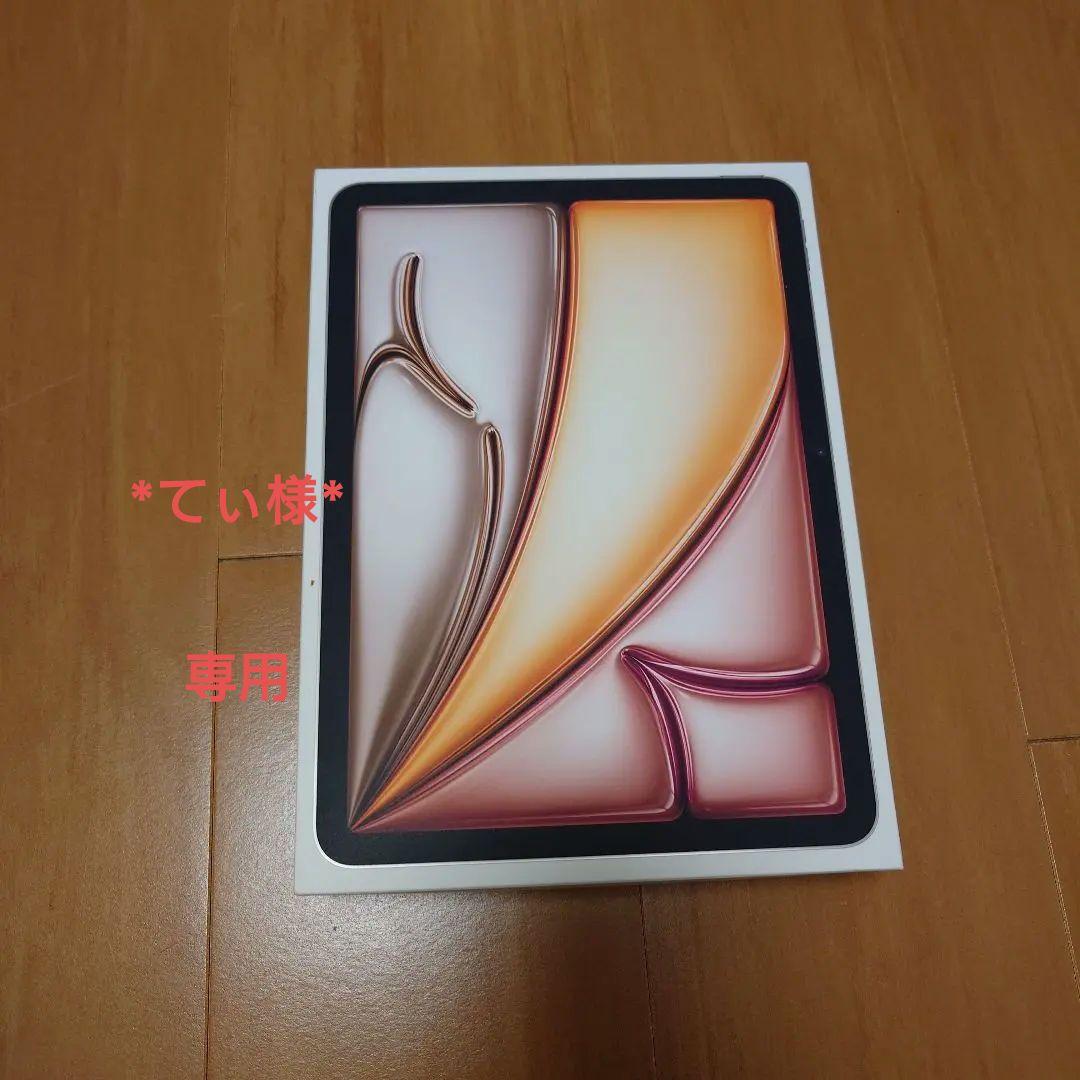 iPad Air (M2) 11インチ Wi-Fi 512GB