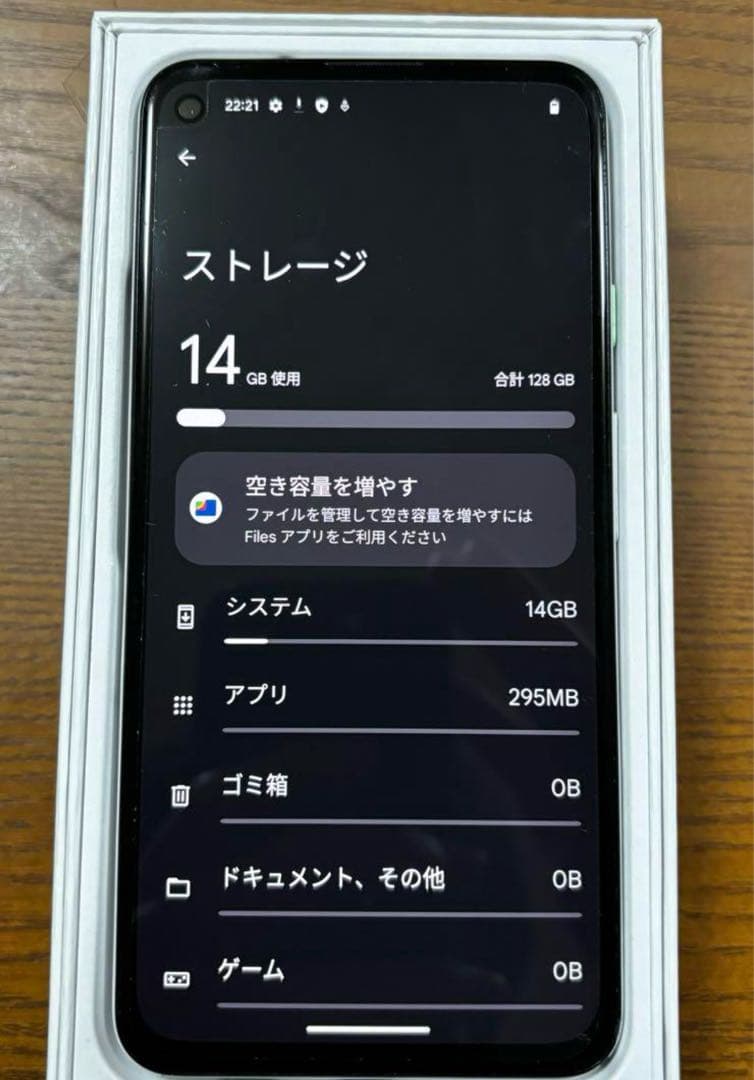 Google Pixel 4a 5G 本体
