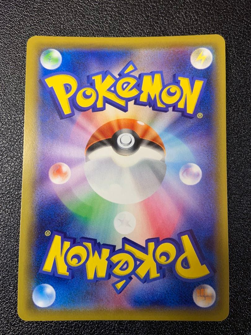 ピカチュウ chr ドリームリーグ