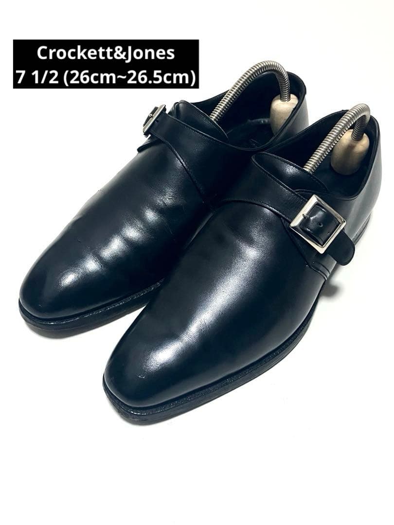 【良品】クロケット&ジョーンズ シングルモンク7 1/2E(27cm)