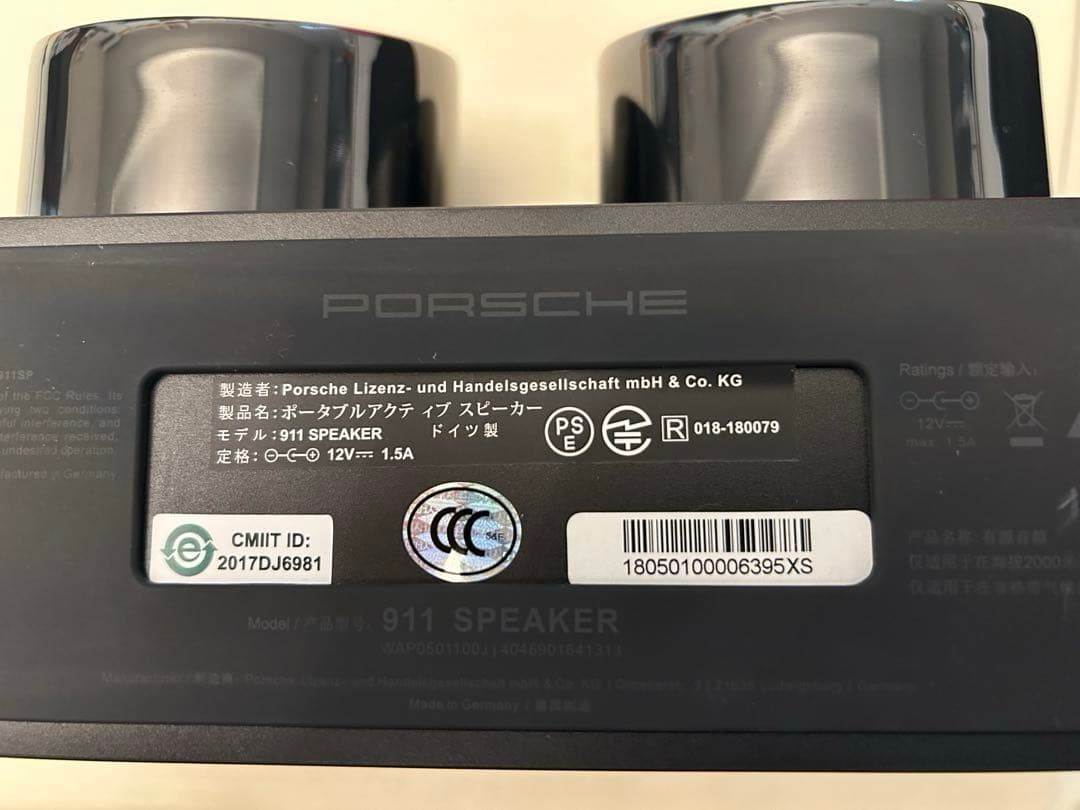 ポルシェ 911 GT3 マフラー型スピーカー