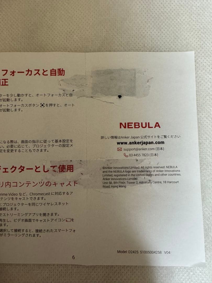 【専用】Nebula Capsule 3 プロジェクター