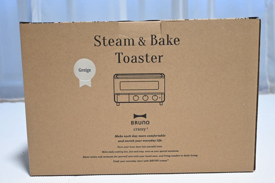 【新品・未使用】BRUNO トースター グレージュ 取扱説明書・焼き網付き