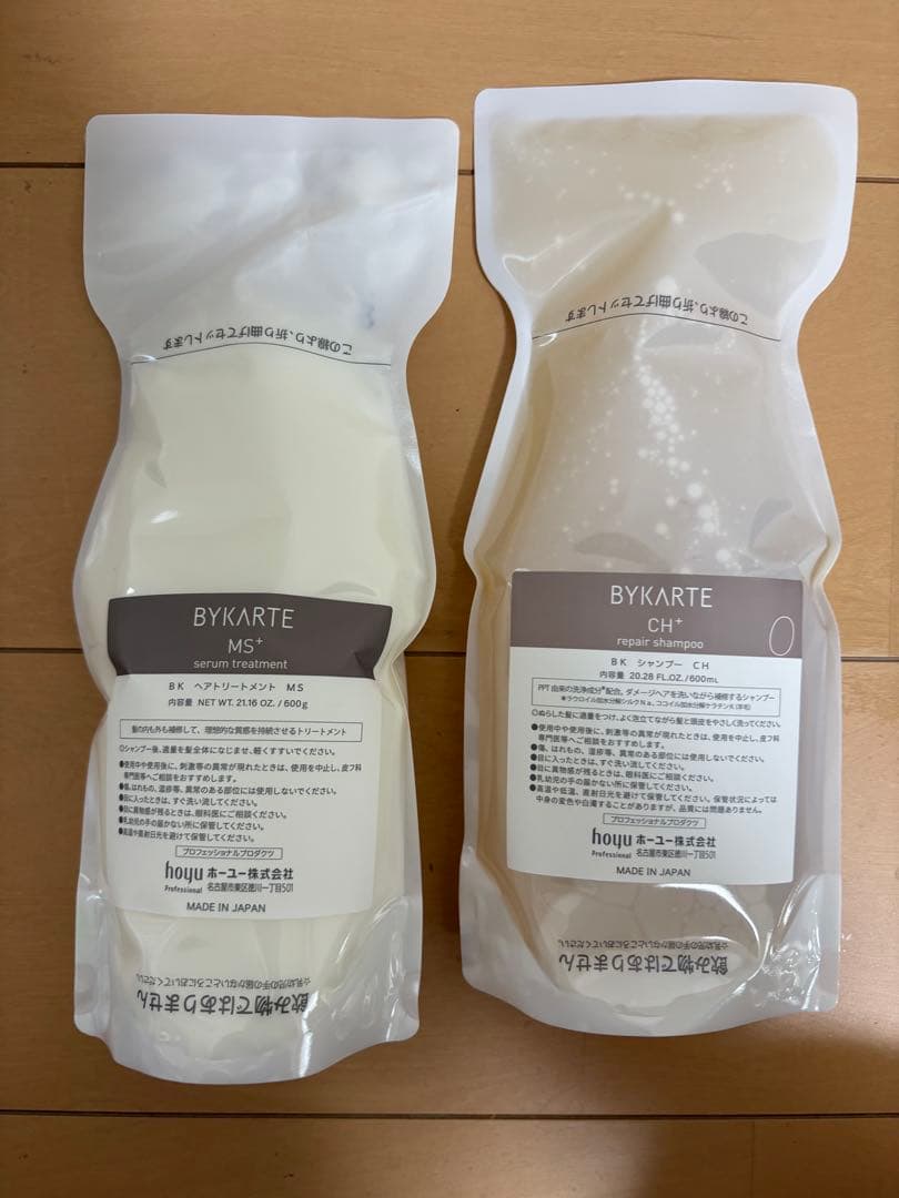 バイカルテ　CH シャンプー　MSトリートメント600ml