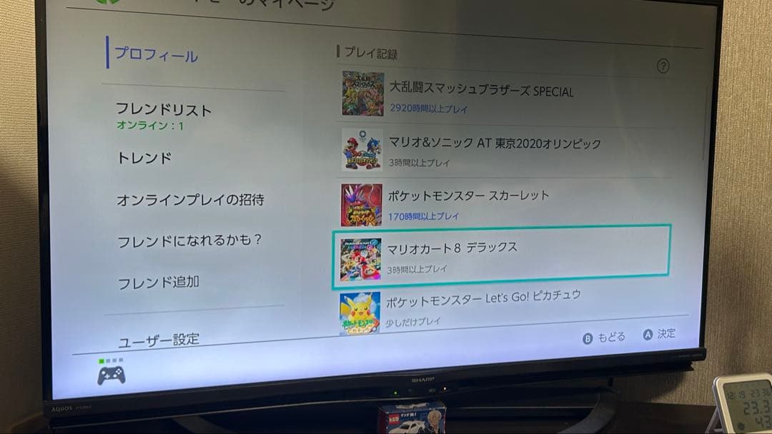 スーパーマリオパーティ & マリオカート8 デラックス セット